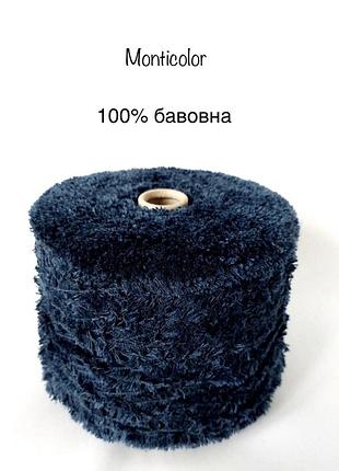 Італійська бобінна пряжа травка. бавовна 100% monticolor