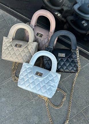 Идеальная маленькая сумка, сумочка с цепочкой