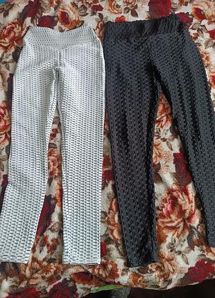 Лосины для фитнеса.