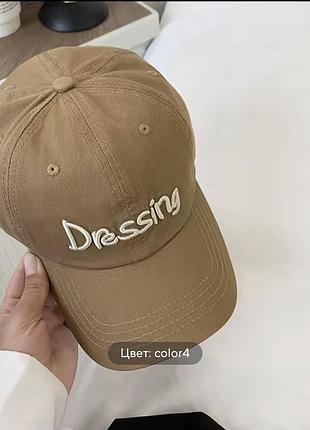 Кепка бейсболка коттон винтаж состаренная бежевая коричневая с надписью женская мужская унисекс молочная