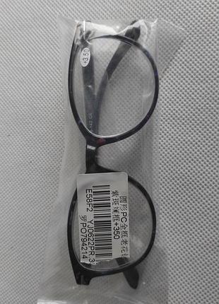 Очки +3.5 китайские стеклянные.