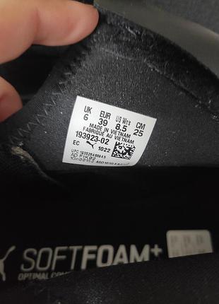 Кроссовки puma