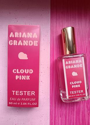 Парфуми "pink cloud"
