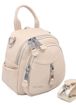 Рюкзак женский polina & eiterou y1930-1khy001-103 bitter apricot