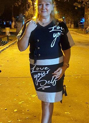 Костюм літній