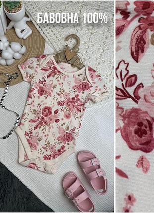 1+1=3 🌷 качественный боди-футболка в цветочный принт george 9-12 74-80 беж молочный