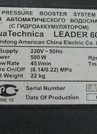 Akvatechnika leader 60-24 10