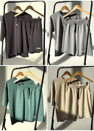 Літній костюм оверсайз hugo чоловічий різні кольори вільний крій oversize футболка та шорти