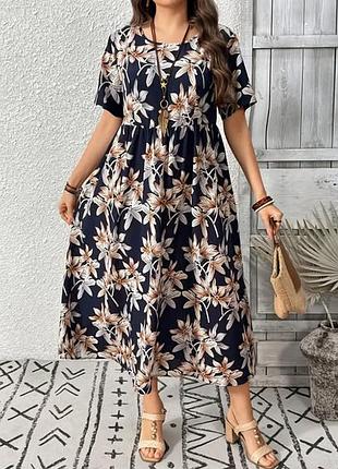 Жіноча сукня