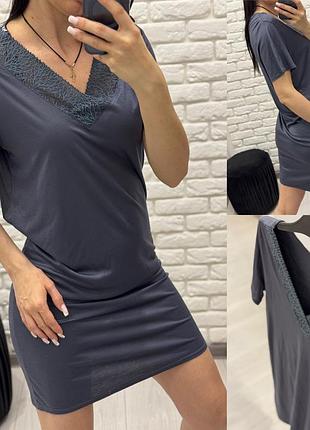 Ночна сорочка calida