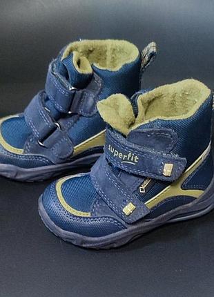 Суперлегкі мембранні черевички goretex superfit роз.20, устілка 13 см