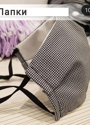 Многоразовые тканевые маски