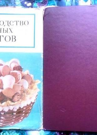 Производство пирожных и