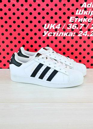 Кроссовки adidas