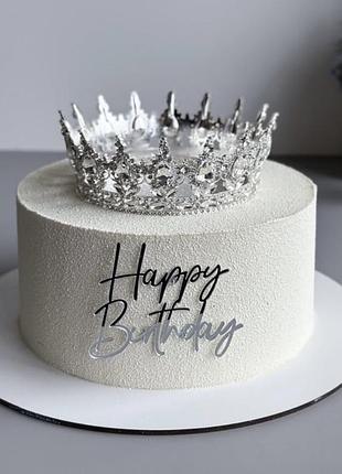 Корона срібна металева основа , діаметр 12.5 см