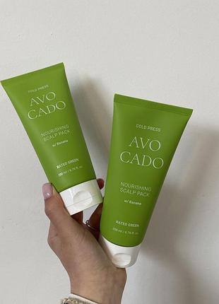 pore green маска з маслом авокадо cold press avocado 200ml