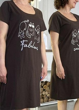 Домашнее платье, ночная рубашка,е от 44 до 62 размеров