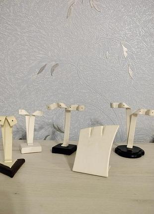 Підставки під прикраси