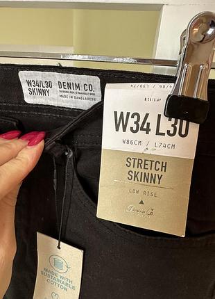 Штани чоловічі denim co