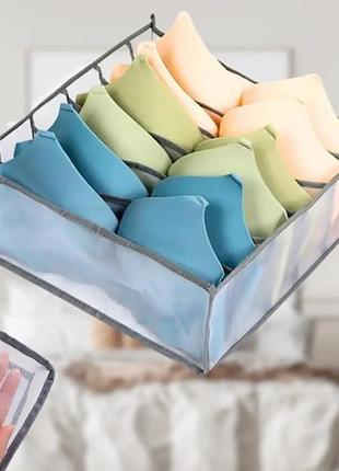 Оргонайзер для спідньої білизни та шкарпеток