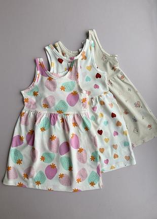 Сукня сарафан