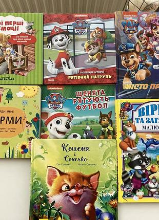 Дитячі книги українською