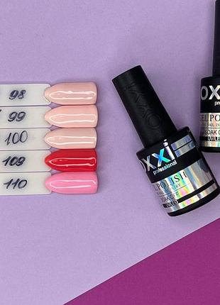 Гель-лак oxxi professional об'єм 8-10 мл