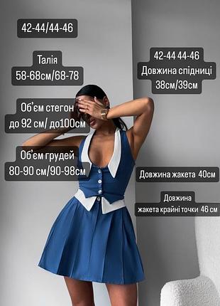 Трендовый женственный джинсовый костюм с юбкой и жилеткой по фигуре ❤️‍🔥9 фото