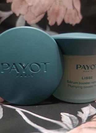 Payot lisse plumping booster serum сиворотка бустер для обличчя