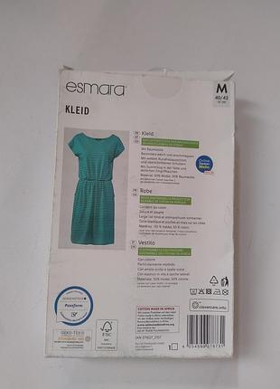 Платье в полоску 2