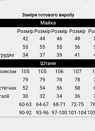 Домашний женский хлопковый комплект майка и свободные брюки, пижама женская хлопковая стрейчевая10 фото