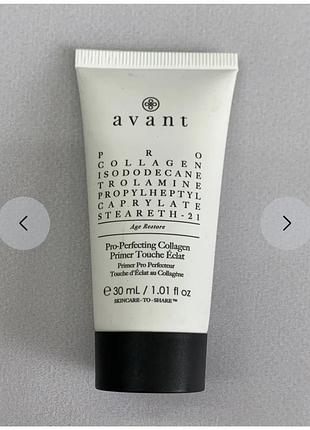 Праймер avant