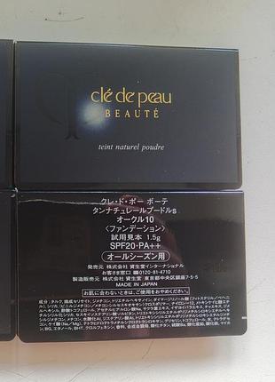 ✨пудра  clé de peau beaute с spf 20+ pa+++   совершенство кожи и защита в одном — пудра вуаль ✨