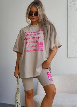 Легкий прогулянковий костюм з шортами