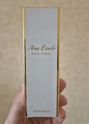 Mon etoile №10 pour femme (успешная и свободная) creative collection