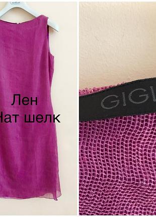 Красивейшее дизайнерское платье gigli