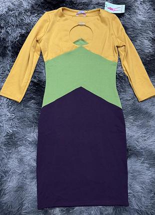 Красива сукня 😍