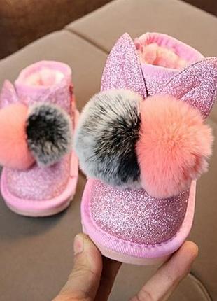 Уги,ботинки на девочку