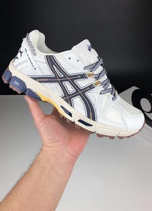 Asics gel kahana 8 бежевые с синим желтыми