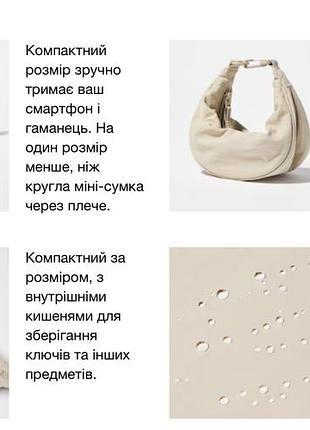 Round ultra mini bag мини сумка бананка8 фото
