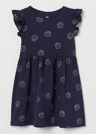 Платье платье h&m для девочки 61912