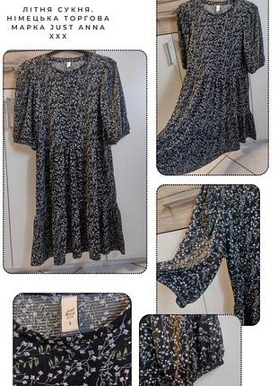 Летнее платье. размер s. подойдет на м также