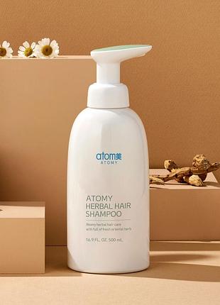 Травяной шампунь атоми 500мл. atomy herbal hair shampoo