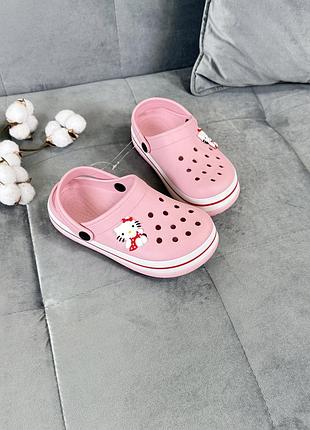 Крокси рожеві