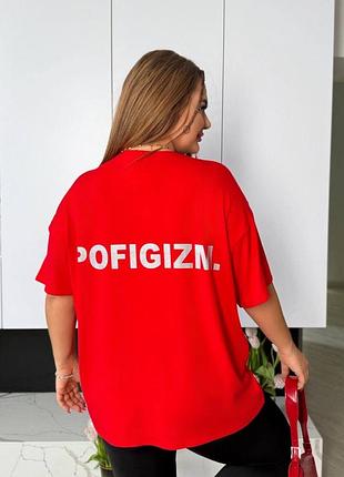 Женская футболка