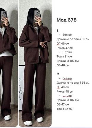 Косити, в ідеальному стані в рубчик4 фото