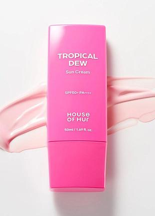 Солнцезащитный крем house of hur tropical dew sun cream 50ml