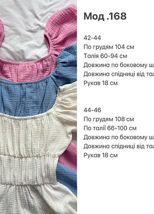 Сукня міді9 фото