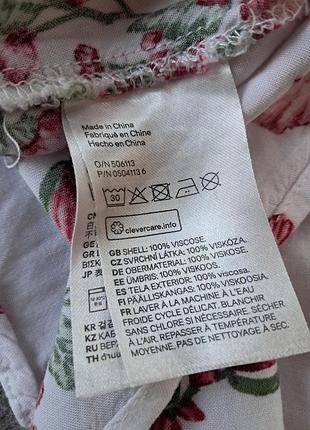 Сарафан літо s-m 9