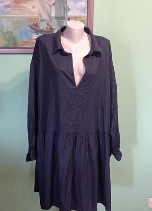 Супер батал, котон р 56+